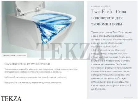 Villeroy & Boch SUBWAY 3.0 Унитаз подвесной (комплект), без ободка 4670TS01, сиденье микролифт, белый глянец