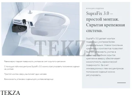 Villeroy & Boch SUBWAY 3.0 Унитаз подвесной (комплект), без ободка 4670TS01, сиденье микролифт, белый глянец