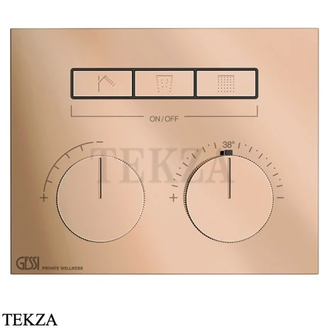 Gessi HI-FI Термостатический смеситель на 3 потока, внешняя часть 63006-030, медь глянец