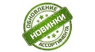 Изменения в Ассортименте товаров фабрик JACUZZ, LINEA TRE, DURAVI, DUKA! Изменения в Ассортименте товаров фабрик JACUZZ, LINEA TRE, DURAVI, DUKA!