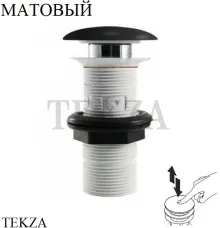 ArtCeram Донный клапан с керамической крышкой универсальный ACA038 17 00, черный матовый
