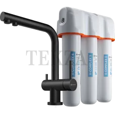 Omoikiri Nagano + Pure drop Lite Комплект смеситель+фильтр 4284.8028 GB графит