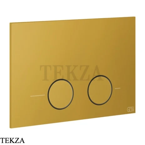 Gessi Total look Клавиша смыва для инсталляции Geberit omega 12, 54615-280, Matte Ocra