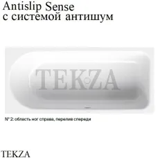 BETTE BetteOcean Ванна, область ног справа, перелив сзади 8855-000 AS, антишум, антислип Sense, белый глянец