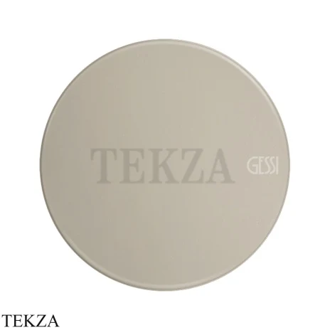 Gessi Origini NEUTRAL Вставка для смесителя 66600-273, Matte Greige