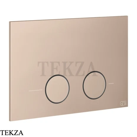 Gessi Total look Клавиша смыва для инсталляции Geberit omega 12, 54615-275, Matte Cipria