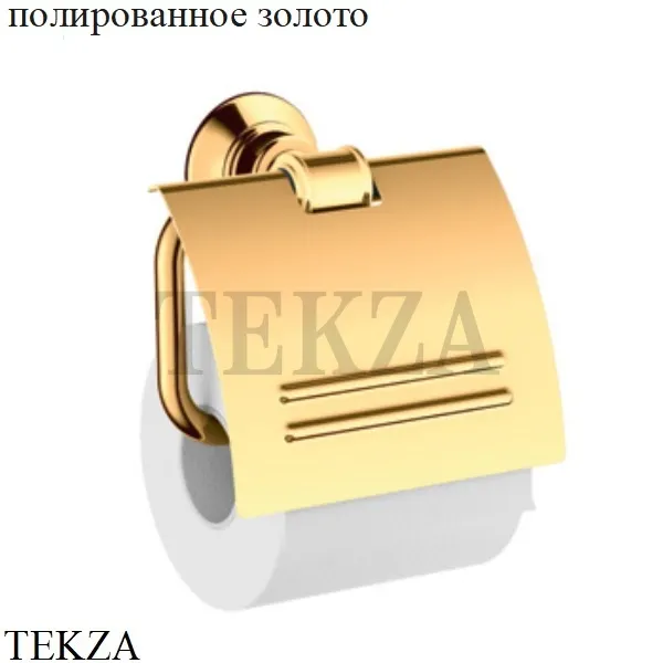 Axor Montreux Бумагодержатель с крышкой 42036000, хром глянец