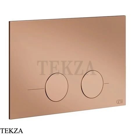 Gessi Total look Клавиша смыва для инсталляции Geberit omega 12, 54615-030, Copper PVD