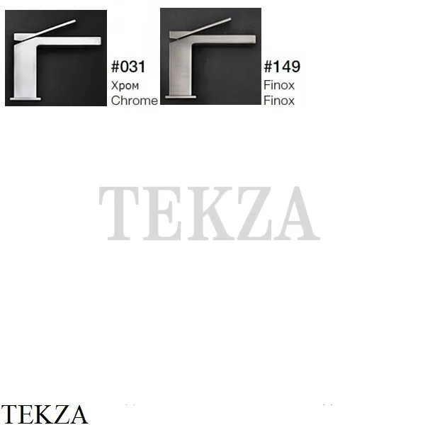 Gessi Шланг душевой сromalux 125 см, с оболочкой ПВХ 29744#031, хром глянец