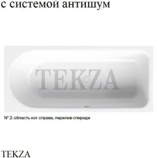 BETTE BetteOcean Ванна, область ног справа, перелив спереди 8853-000, антишум, белый глянец