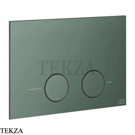 Gessi Total look Клавиша смыва для инсталляции Geberit omega 12, 54615-276, Matte Agave