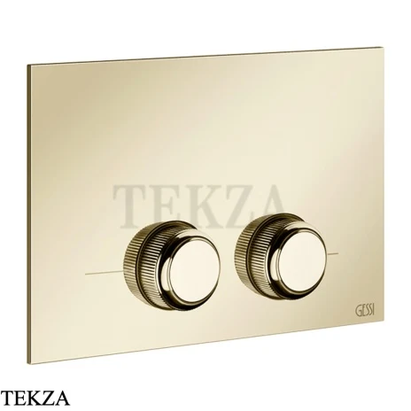 Gessi VENTI20 Клавиша смыва для Geberit omega 12 54655-710, Brass PVD