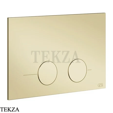 Gessi Total look Клавиша смыва для инсталляции Geberit omega 12, 54615-710, Brass PVD