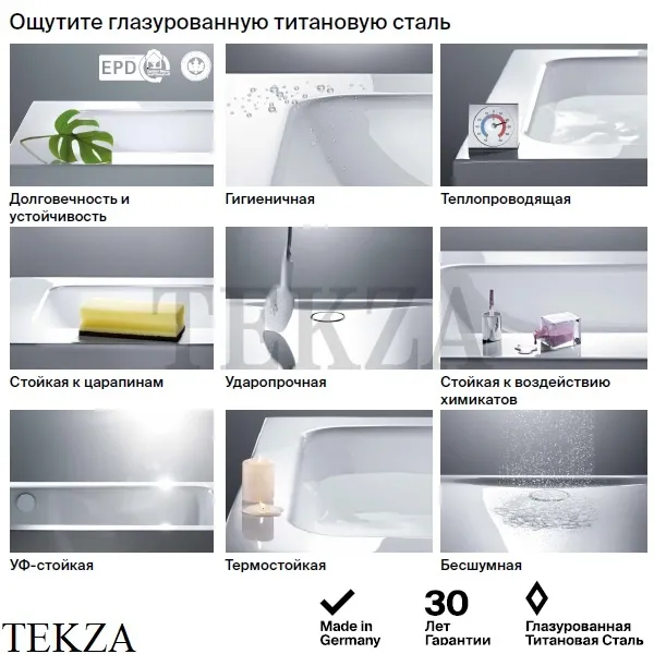 BETTE BETTEFREE Ванна прямоугольная 6832-000, сталь, система антишум, белый глянец