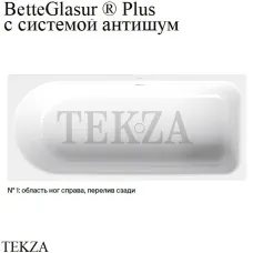 BETTE BetteOcean Ванна, область ног справа, перелив сзади 8852-000 PLUS антишум, BetteGlasur ® Plus, белый глянец