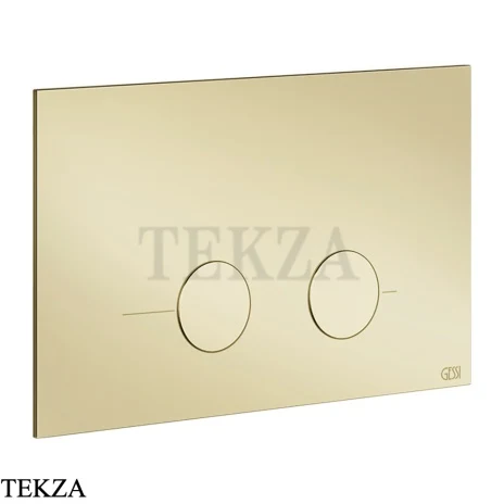 Gessi Total look Клавиша смыва для инсталляции SANIT, Villeroy&Boch, 54619-710, Brass PVD