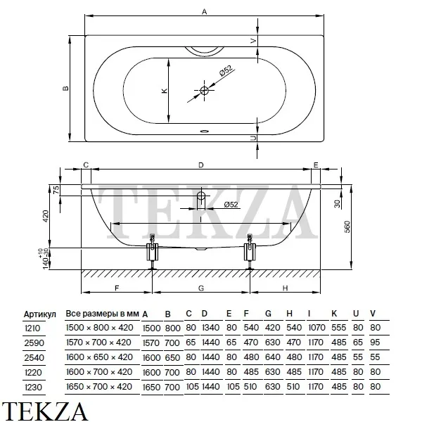 BETTE BetteStarlet Ванна прямоугольная из стали 2590-000, система антишум, белый глянец