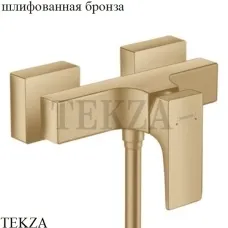 Hansgrohe Metropol Смеситель для душа, с рычаговой рукояткой 32560140, Brushed Bronze