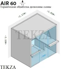 Effegibi AIR 60 Сауна домашняя финская или BIO, осина термообработанная SA90600002