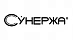 Сунержа