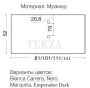 ARMADI ART NeoArt Столешница 101 см 857-101-BC, BIANCA CARRERA (белый мрамор)