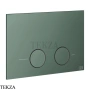 Gessi Total look Клавиша смыва для инсталляции Geberit omega 12, 54615-276, Matte Agave