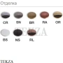 FIMA Carlo Frattini WELLNESS Ручной душ однорежимный, керамика F2104CR, хром глянец