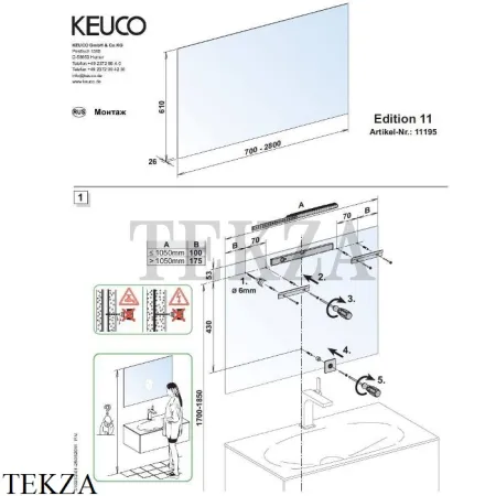 Keuco EDITION 11 Зеркало хрустальное 11195003500