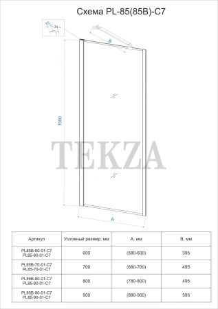 Veconi Шторка на ванну Veconi Palau PL-85, 600x1500, хром, стекло прозрачное