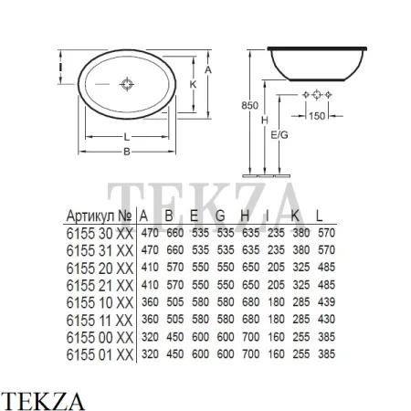 Villeroy & Boch Loop&Friends Раковина встраиваемая сверху 66x47 с переливом 615530R1, белый глянец, ceramicplus