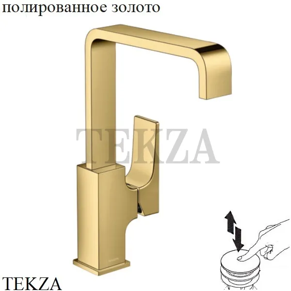 Hansgrohe Metropol Смеситель для раковины 230, с донным клапаном Push-Open 32511990, золото глянец