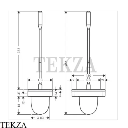 Axor Universal Ершик для туалета настенный 42835000, хром глянец