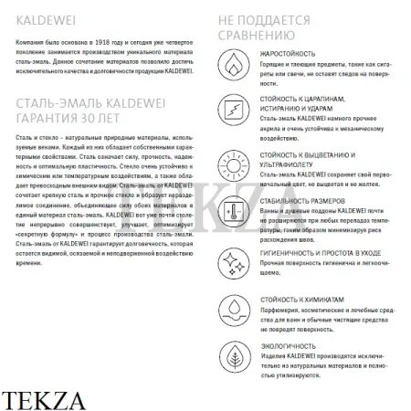 Kaldewei PURO 3168 Раковина двойная накладная, с переливом, белый глянец