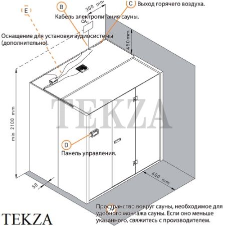 Effegibi SKY GLASS 60 Сауна домашняя финская или BIO SA55200014