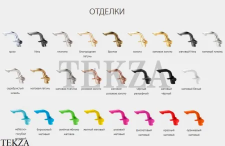 JOERGER EXAL Смеситель для раковины, донный клапан clik-clak 632.10.333.092, черный матовый