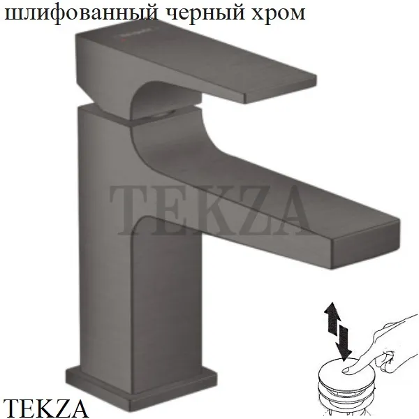 Hansgrohe Metropol Смеситель для раковины 100, с донным клапаном Push-Open 32500340, черный хром brushed