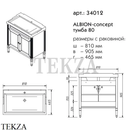 Caprigo ALBION CONCEPT АЛЬБИОН тумба 80 с раковиной, 34012-SF013, Море