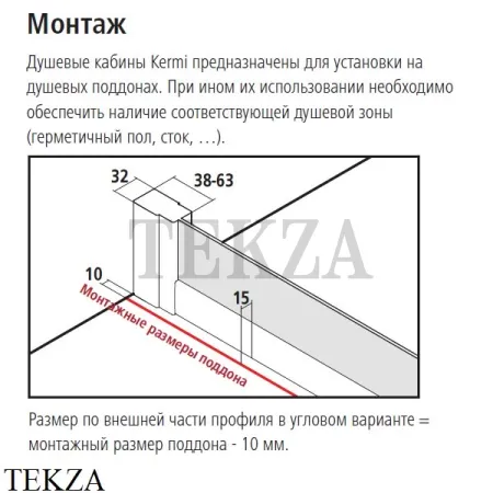 Kermi CADA XS Душевой уголок 90х90 с угловым входом и раздвижными дверями, серебро глянец