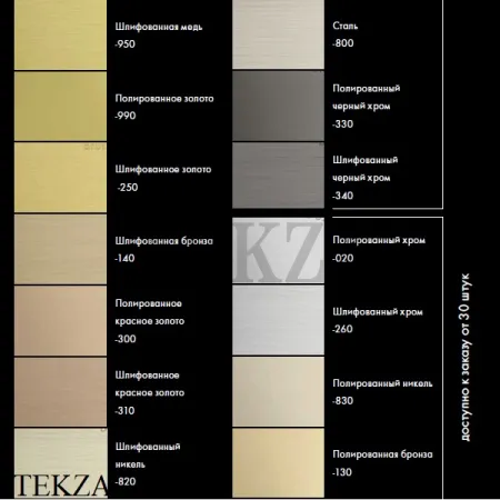 Axor ONE Смеситель для биде, с донным клапаном 48210250, Brushed Gold