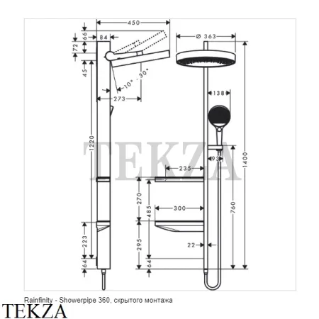 Hansgrohe Rainfinity Showerpipe 360 Душевая система с полочками, 3jet 26842700, белый матовый
