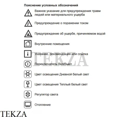 Keuco Edition 400 Зеркало с подсветкой и подогревом, 2 тона 11596171501