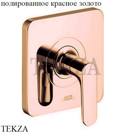 Axor Citterio M Запорный вентиль с рычаговой рукояткой, внешняя часть 34960000