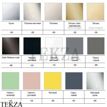 Dornbracht VAIA Крючок для халата и полотенец 83251809-00, хром глянец